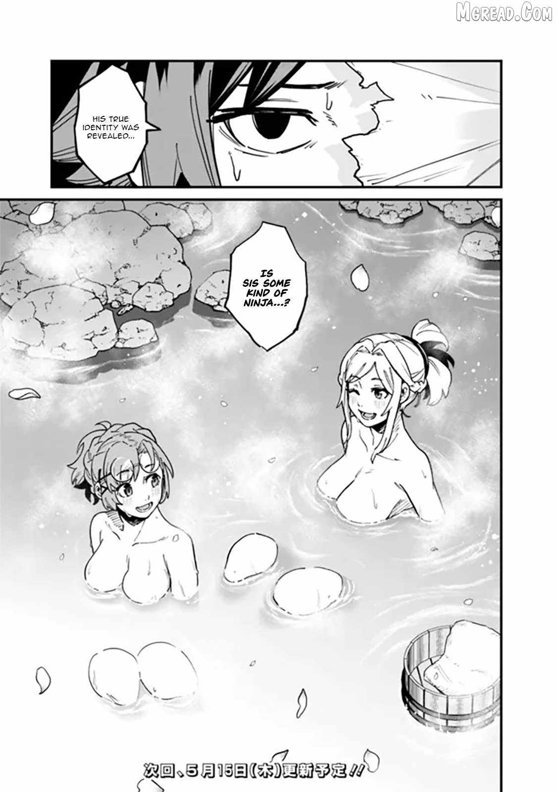 Ore wa Mada, Honki wo Dashite Inai DX Chapter 46 page 18 - 