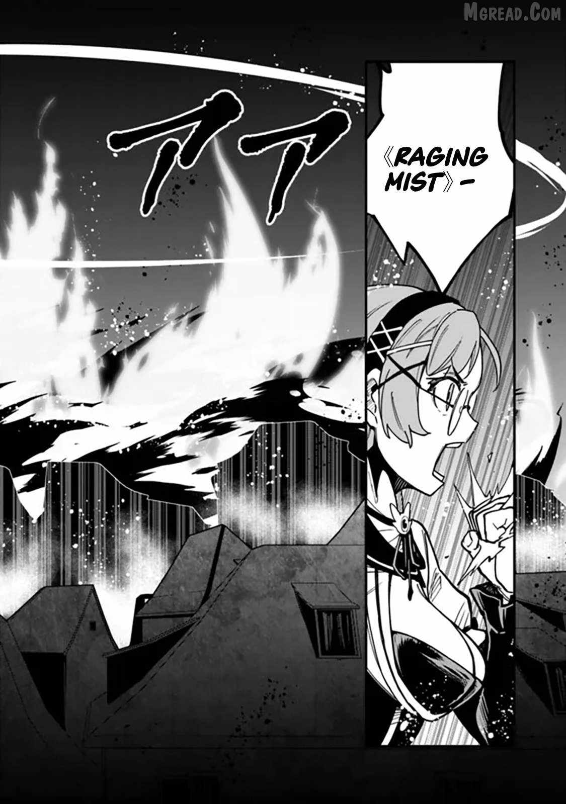 Ore wa Mada, Honki wo Dashite Inai DX Chapter 46 page 4 - 