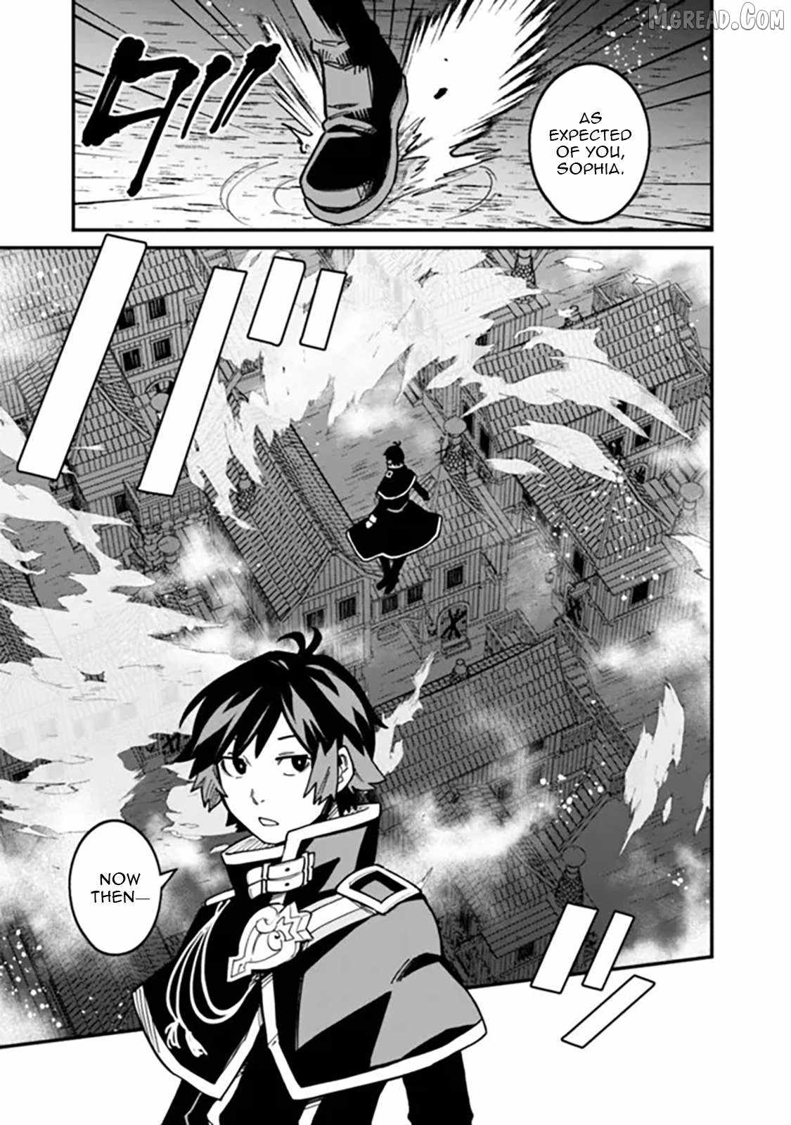 Ore wa Mada, Honki wo Dashite Inai DX Chapter 46 page 6 - 
