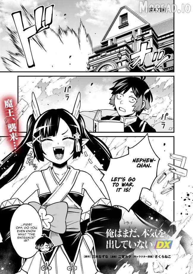 Ore wa Mada, Honki wo Dashite Inai DX Chapter 47 page 1 - 