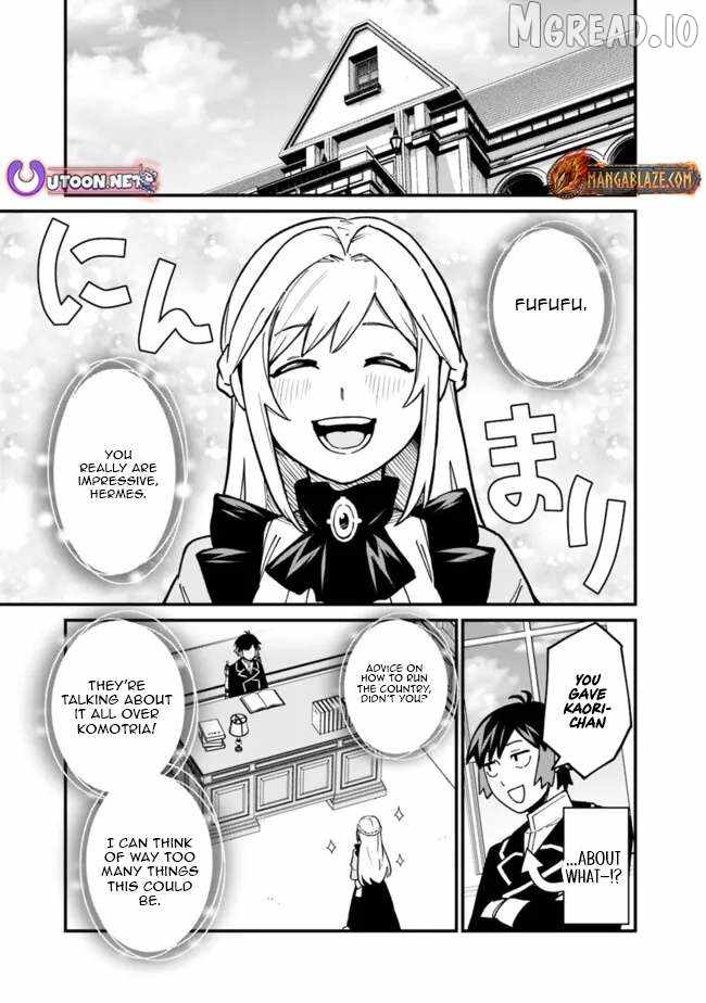 Ore wa Mada, Honki wo Dashite Inai DX Chapter 47 page 13 - 