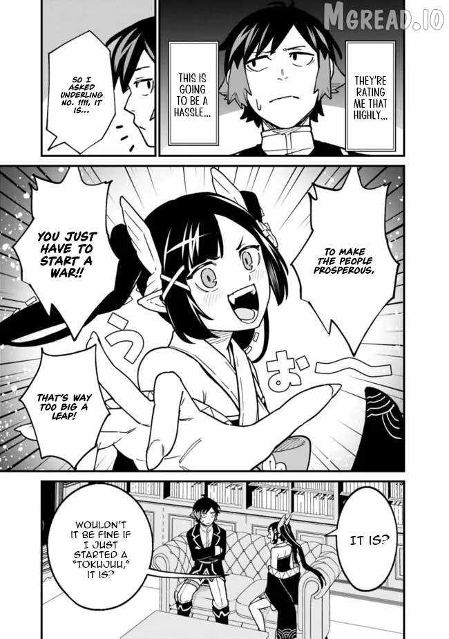 Ore wa Mada, Honki wo Dashite Inai DX Chapter 47 page 5 - 