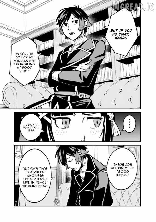 Ore wa Mada, Honki wo Dashite Inai DX Chapter 47 page 7 - 