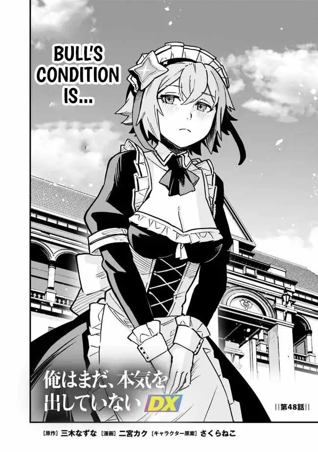 Ore wa Mada, Honki wo Dashite Inai DX Chapter 48 page 3 - 