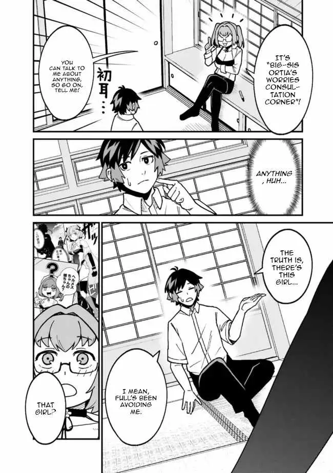 Ore wa Mada, Honki wo Dashite Inai DX Chapter 48 page 5 - 
