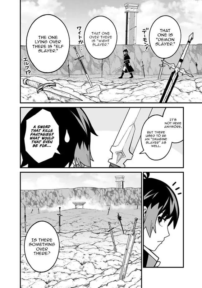 Ore wa Mada, Honki wo Dashite Inai DX Chapter 49 page 13 - 
