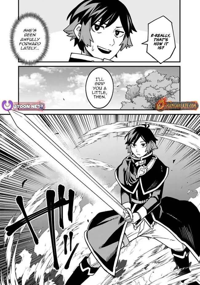 Ore wa Mada, Honki wo Dashite Inai DX Chapter 49 page 6 - 