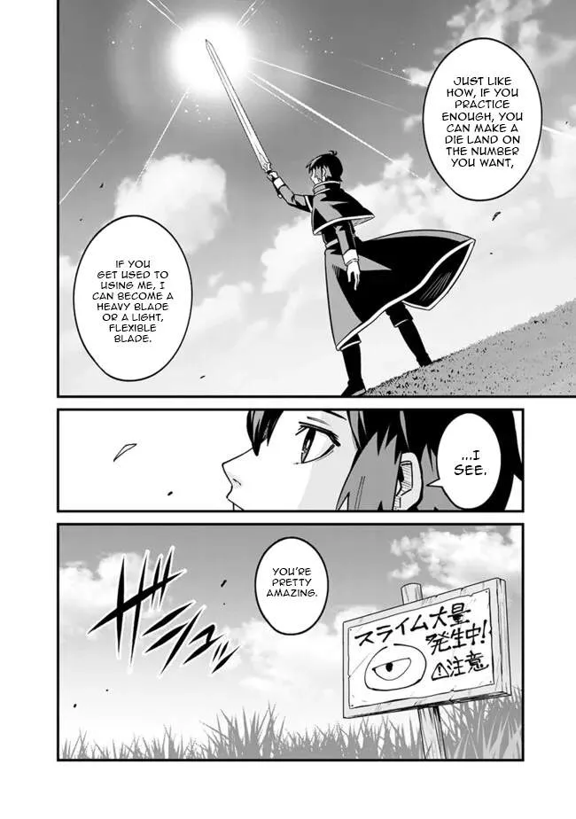 Ore wa Mada, Honki wo Dashite Inai DX Chapter 49 page 9 - 