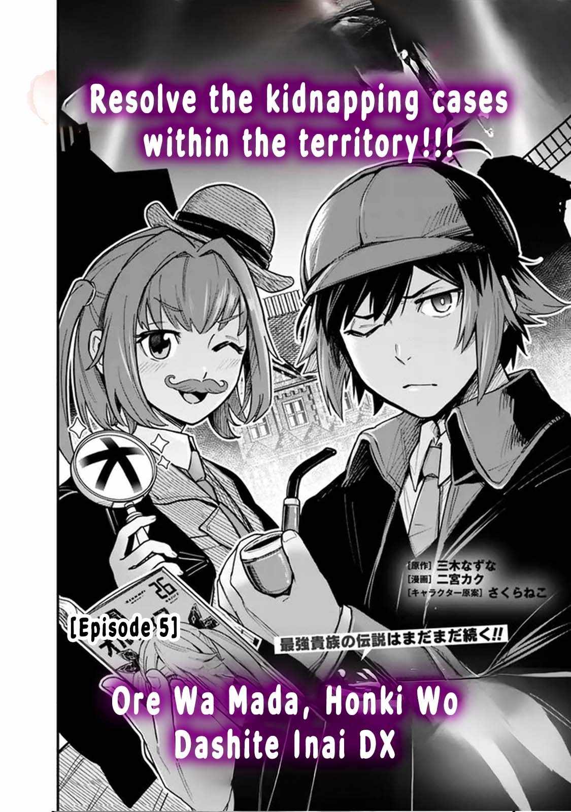 Ore wa Mada, Honki wo Dashite Inai DX Chapter 5 page 2 - 