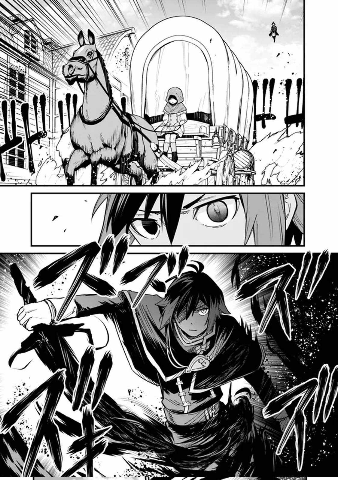 Ore wa Mada, Honki wo Dashite Inai DX Chapter 5 page 11 - 