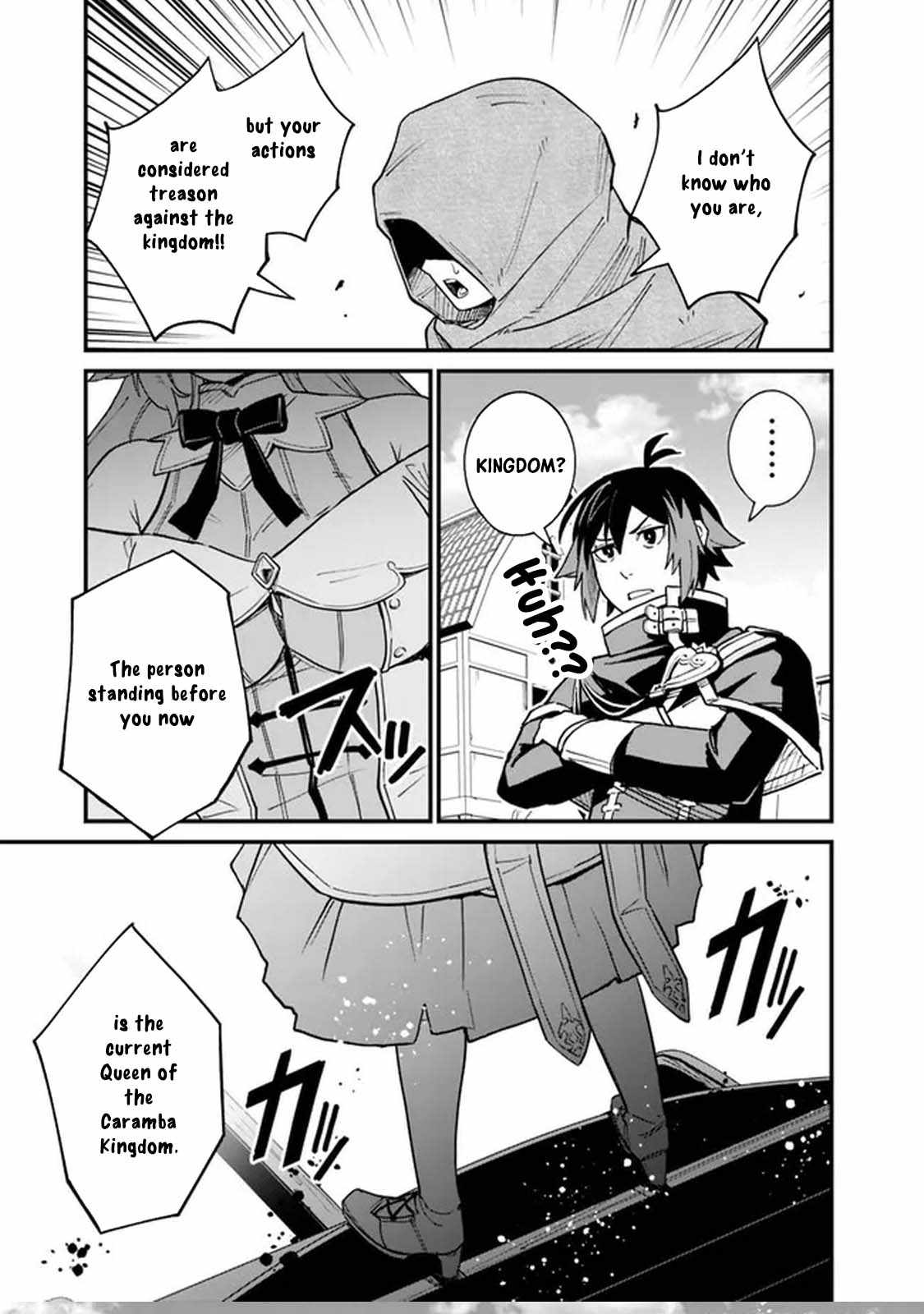 Ore wa Mada, Honki wo Dashite Inai DX Chapter 5 page 15 - 