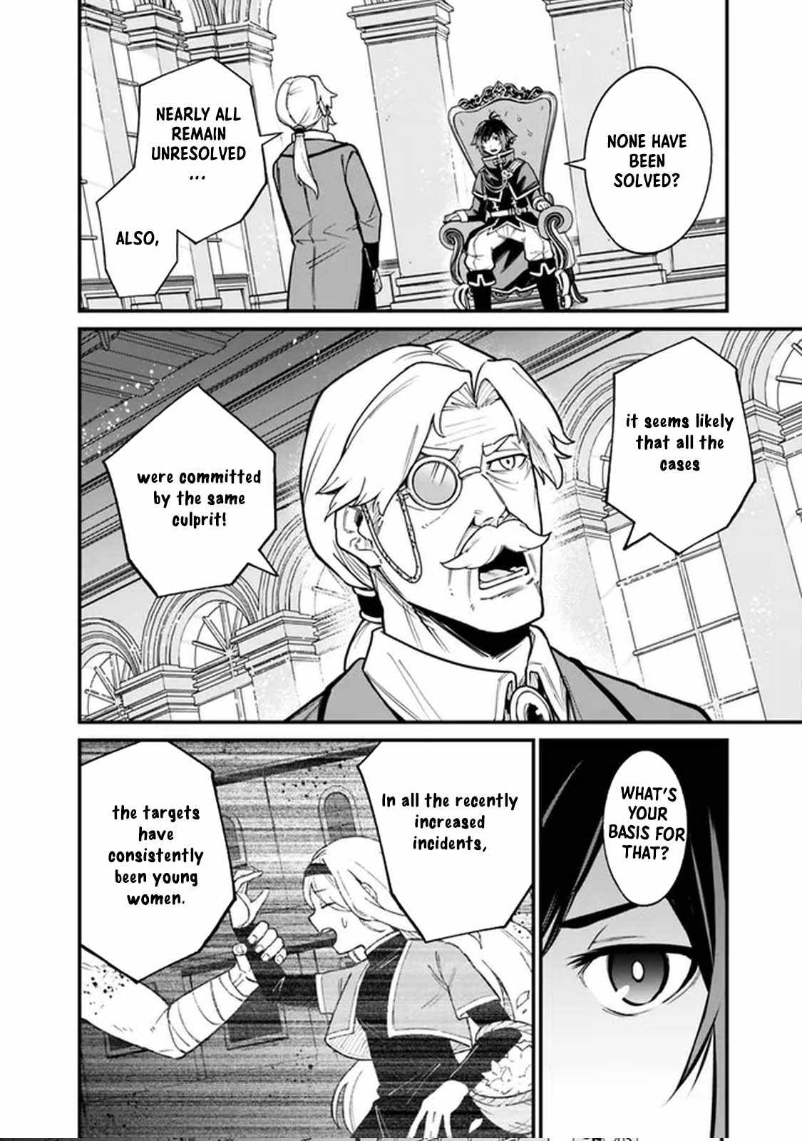 Ore wa Mada, Honki wo Dashite Inai DX Chapter 5 page 4 - 