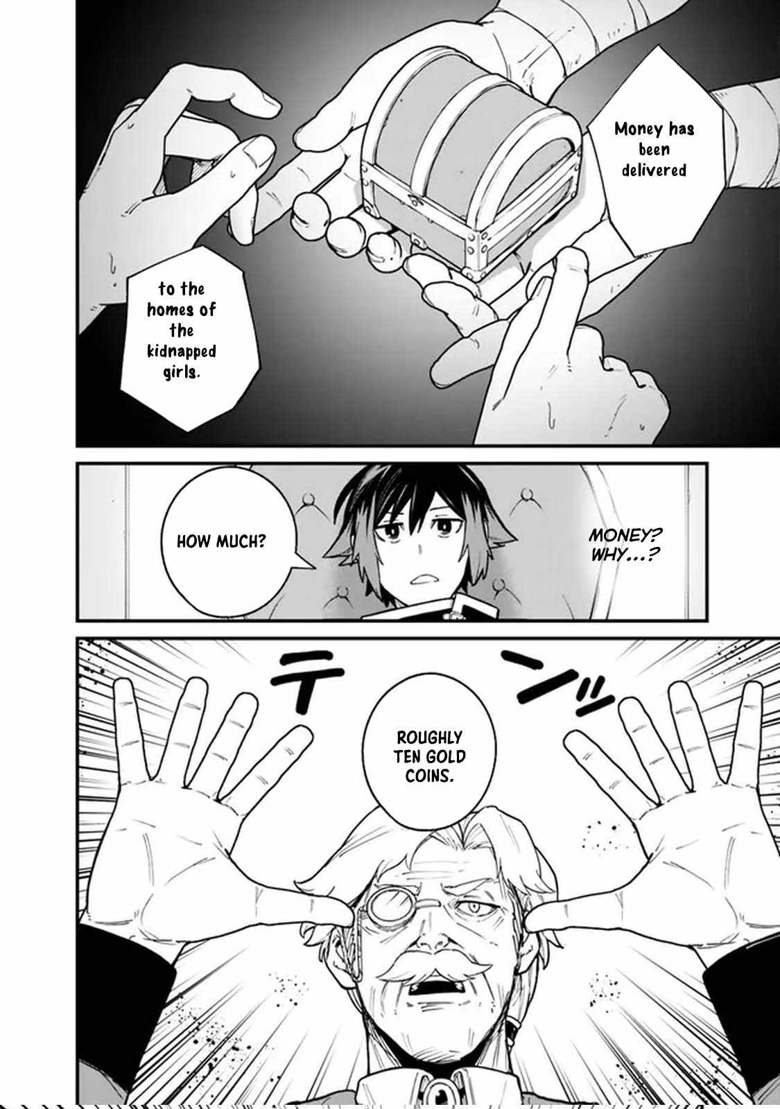 Ore wa Mada, Honki wo Dashite Inai DX Chapter 5 page 6 - 