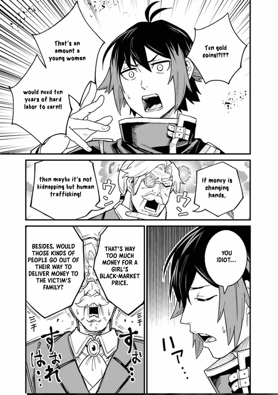 Ore wa Mada, Honki wo Dashite Inai DX Chapter 5 page 7 - 