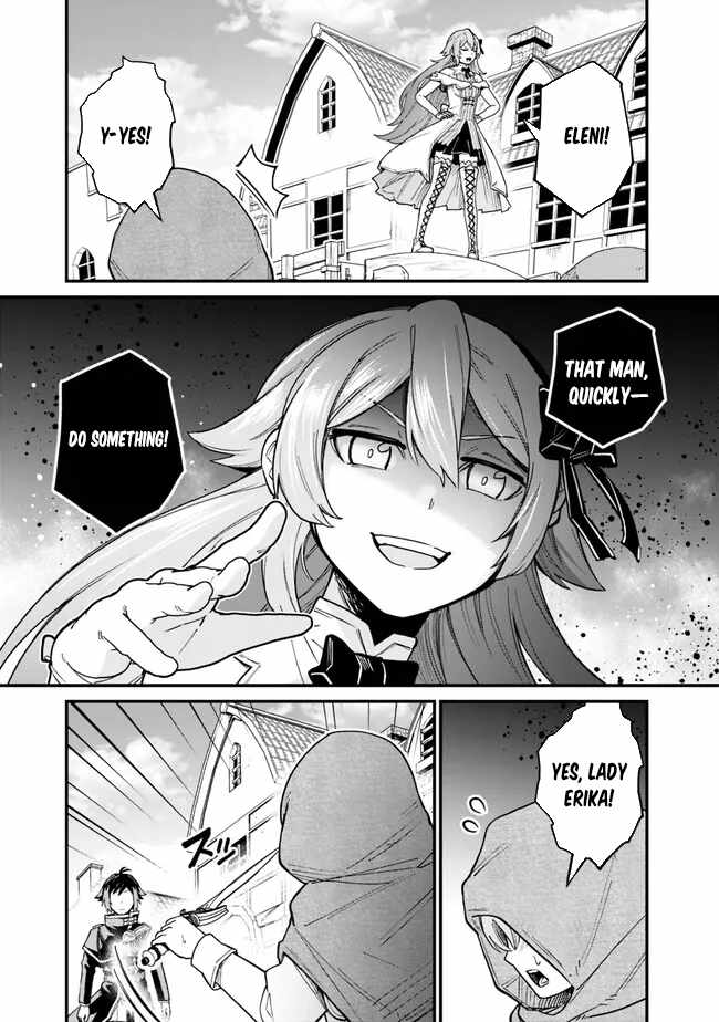 Ore wa Mada, Honki wo Dashite Inai DX Chapter 6 page 2 - 