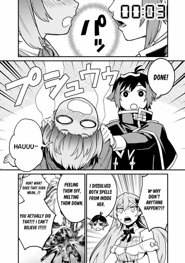 Ore wa Mada, Honki wo Dashite Inai DX Chapter 6 page 11 - 