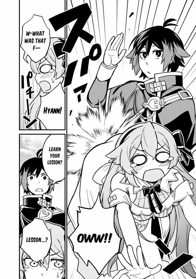 Ore wa Mada, Honki wo Dashite Inai DX Chapter 6 page 15 - 