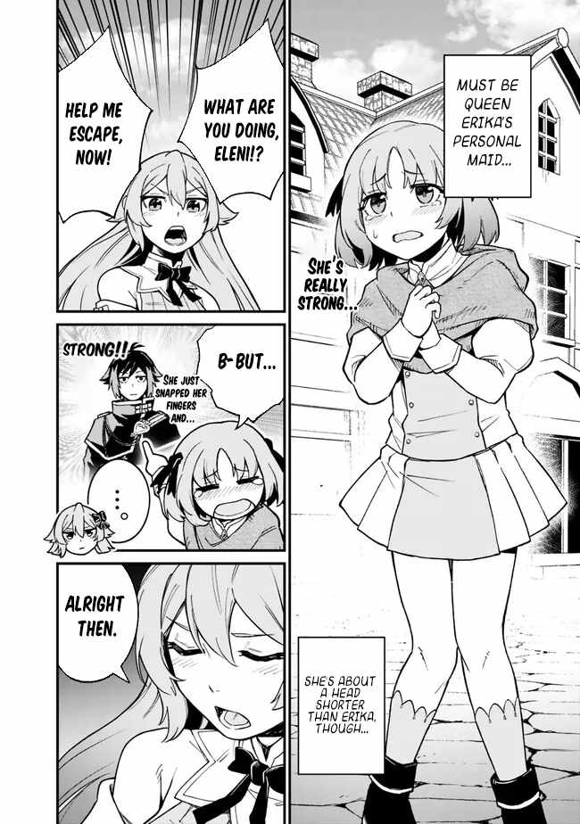 Ore wa Mada, Honki wo Dashite Inai DX Chapter 6 page 5 - 