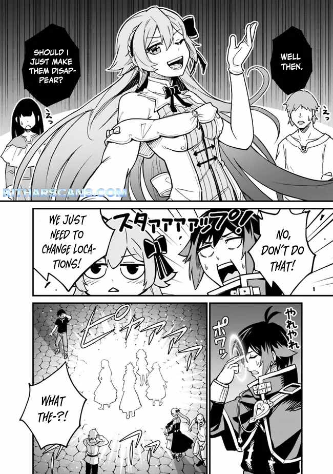 Ore wa Mada, Honki wo Dashite Inai DX Chapter 7 page 2 - 