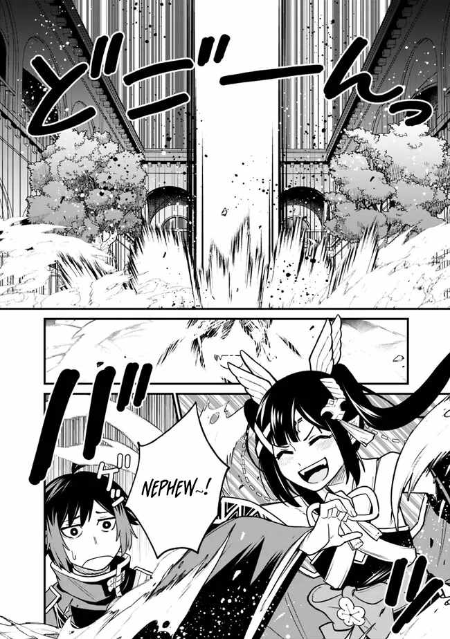 Ore wa Mada, Honki wo Dashite Inai DX Chapter 7 page 12 - 