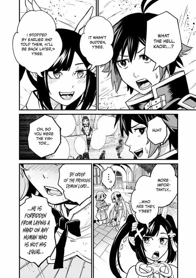Ore wa Mada, Honki wo Dashite Inai DX Chapter 7 page 14 - 