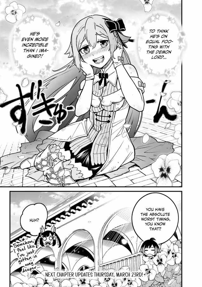 Ore wa Mada, Honki wo Dashite Inai DX Chapter 7 page 15 - 