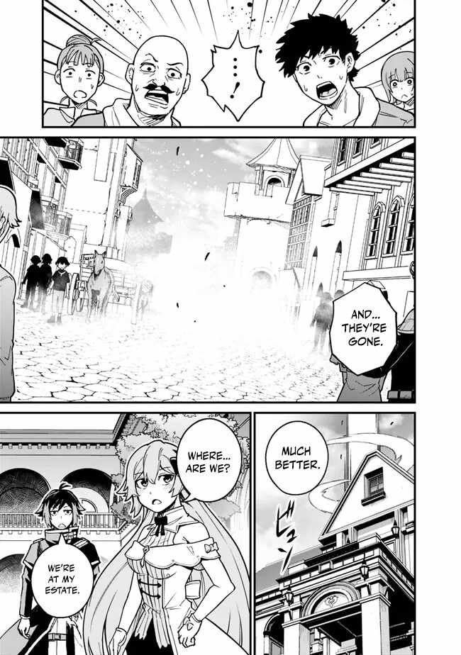 Ore wa Mada, Honki wo Dashite Inai DX Chapter 7 page 3 - 