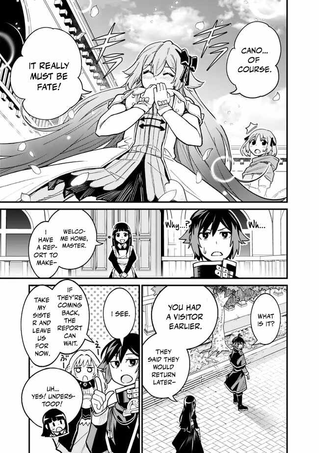 Ore wa Mada, Honki wo Dashite Inai DX Chapter 7 page 5 - 