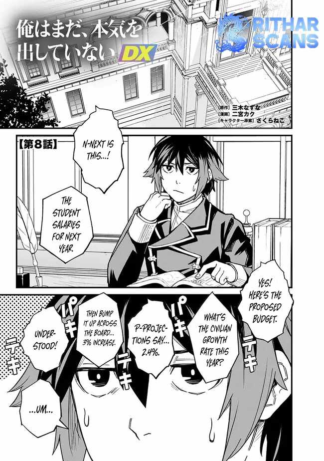 Ore wa Mada, Honki wo Dashite Inai DX Chapter 8 page 1 - 