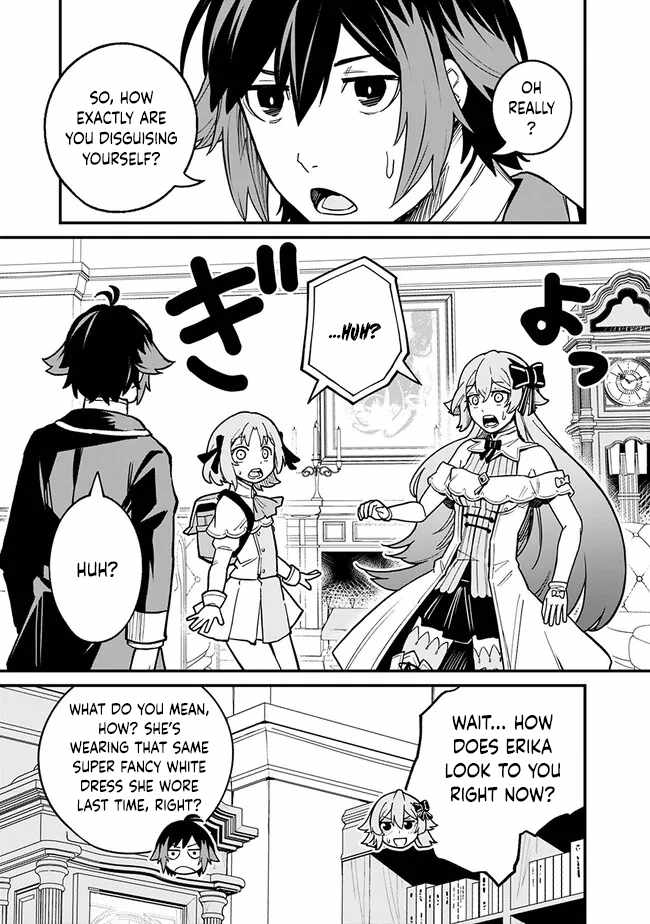 Ore wa Mada, Honki wo Dashite Inai DX Chapter 8 page 11 - 