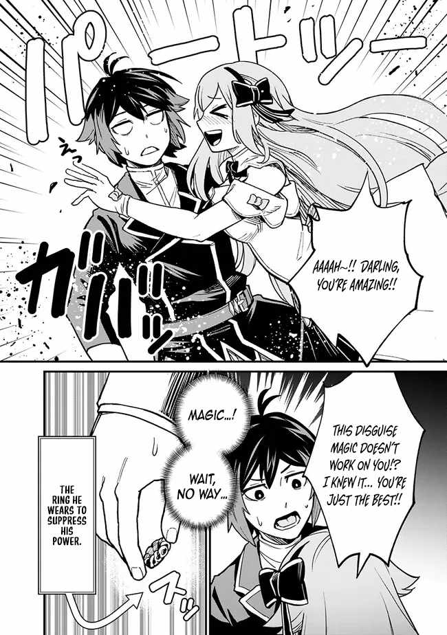 Ore wa Mada, Honki wo Dashite Inai DX Chapter 8 page 12 - 