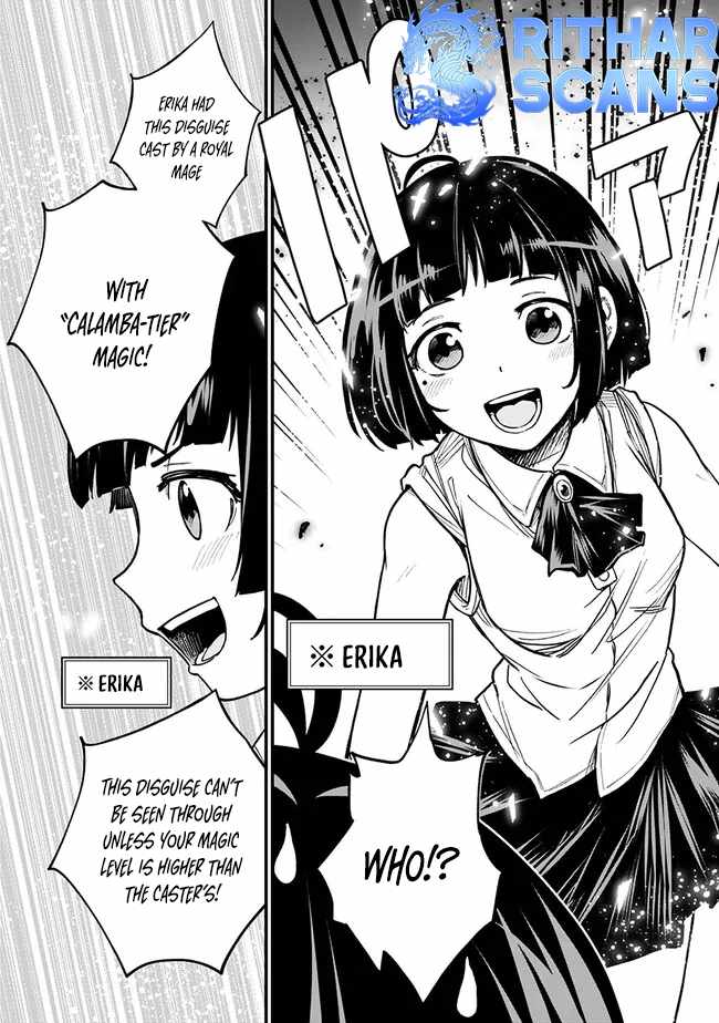 Ore wa Mada, Honki wo Dashite Inai DX Chapter 8 page 13 - 