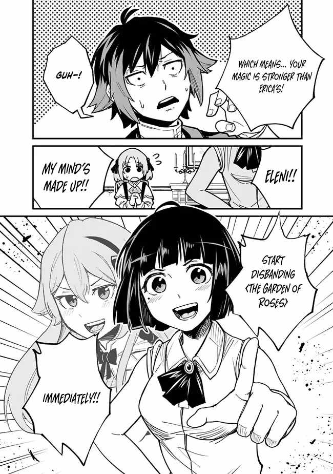 Ore wa Mada, Honki wo Dashite Inai DX Chapter 8 page 14 - 