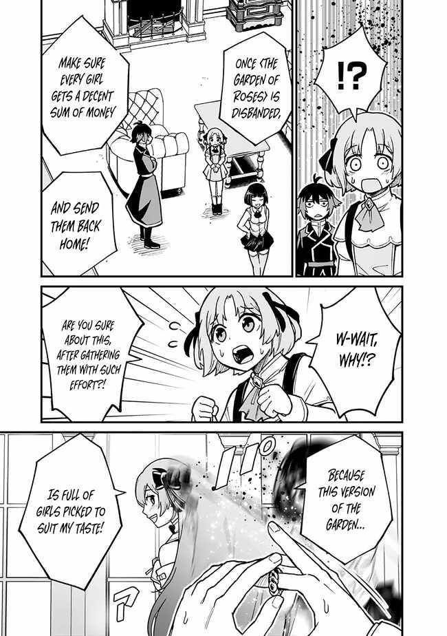 Ore wa Mada, Honki wo Dashite Inai DX Chapter 8 page 15 - 