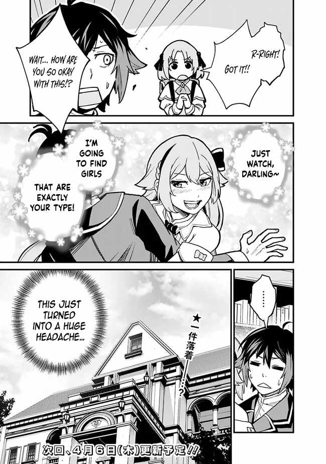 Ore wa Mada, Honki wo Dashite Inai DX Chapter 8 page 17 - 