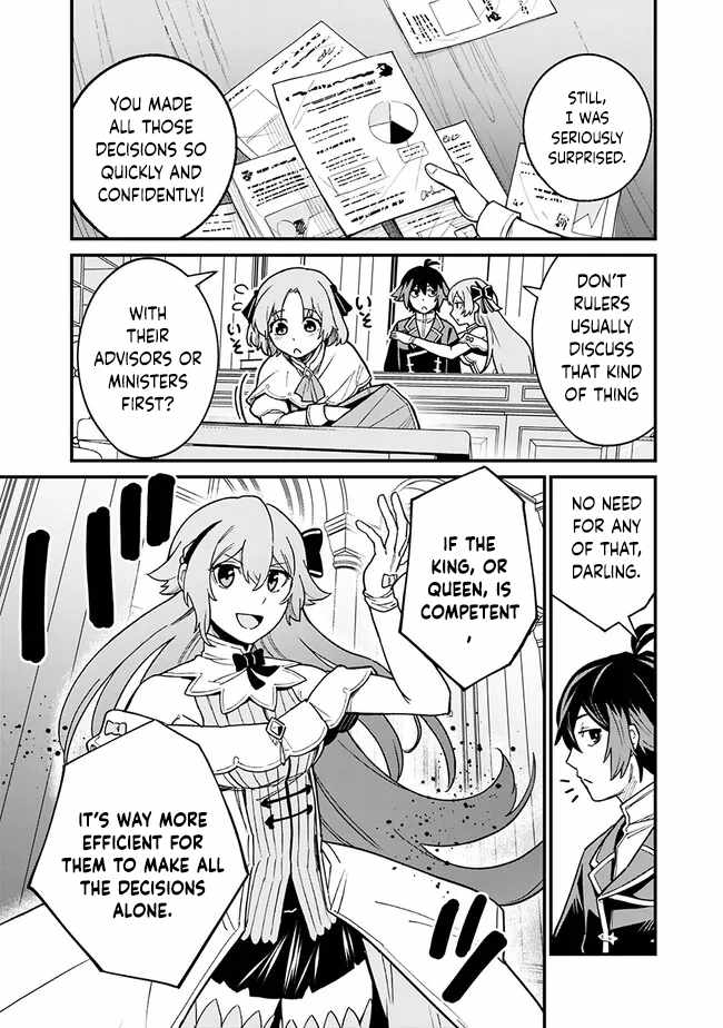 Ore wa Mada, Honki wo Dashite Inai DX Chapter 8 page 6 - 