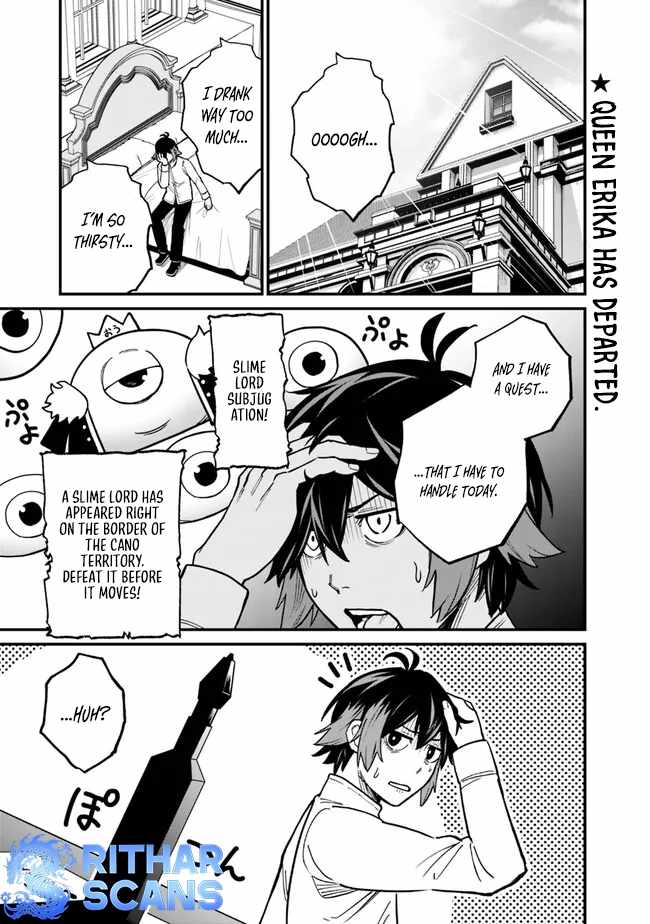 Ore wa Mada, Honki wo Dashite Inai DX Chapter 9 page 1 - 