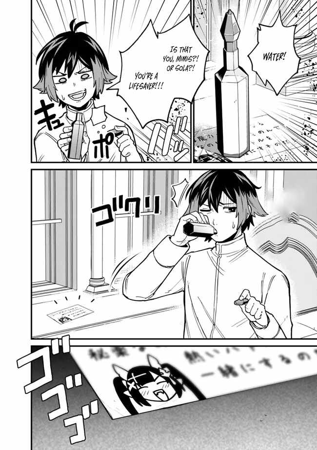 Ore wa Mada, Honki wo Dashite Inai DX Chapter 9 page 2 - 