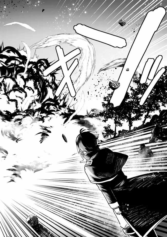Ore wa Mada, Honki wo Dashite Inai DX Chapter 9 page 12 - 