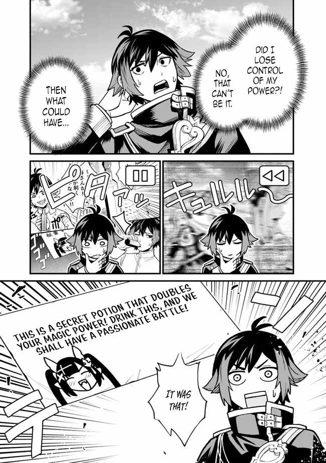 Ore wa Mada, Honki wo Dashite Inai DX Chapter 9 page 15 - 