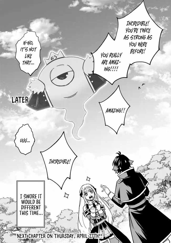 Ore wa Mada, Honki wo Dashite Inai DX Chapter 9 page 17 - 