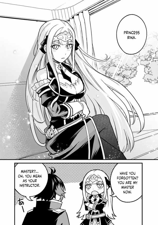 Ore wa Mada, Honki wo Dashite Inai DX Chapter 9 page 5 - 