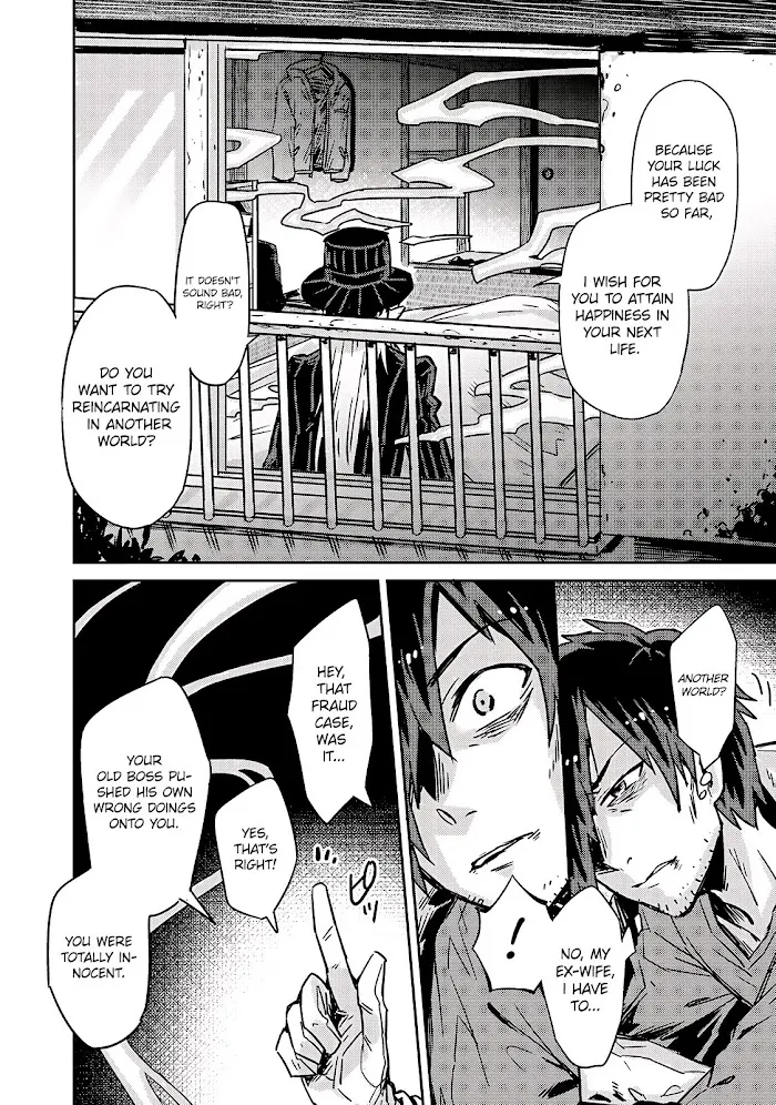 Ore wa Seikan Kokka no Akutoku Ryoshu Chapter 1 page 15 - 