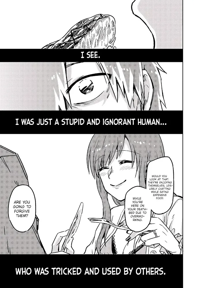 Ore wa Seikan Kokka no Akutoku Ryoshu Chapter 1 page 16 - 