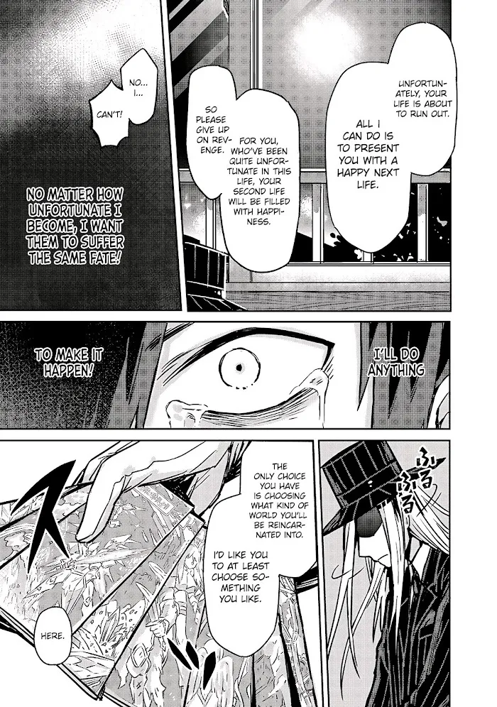 Ore wa Seikan Kokka no Akutoku Ryoshu Chapter 1 page 18 - 
