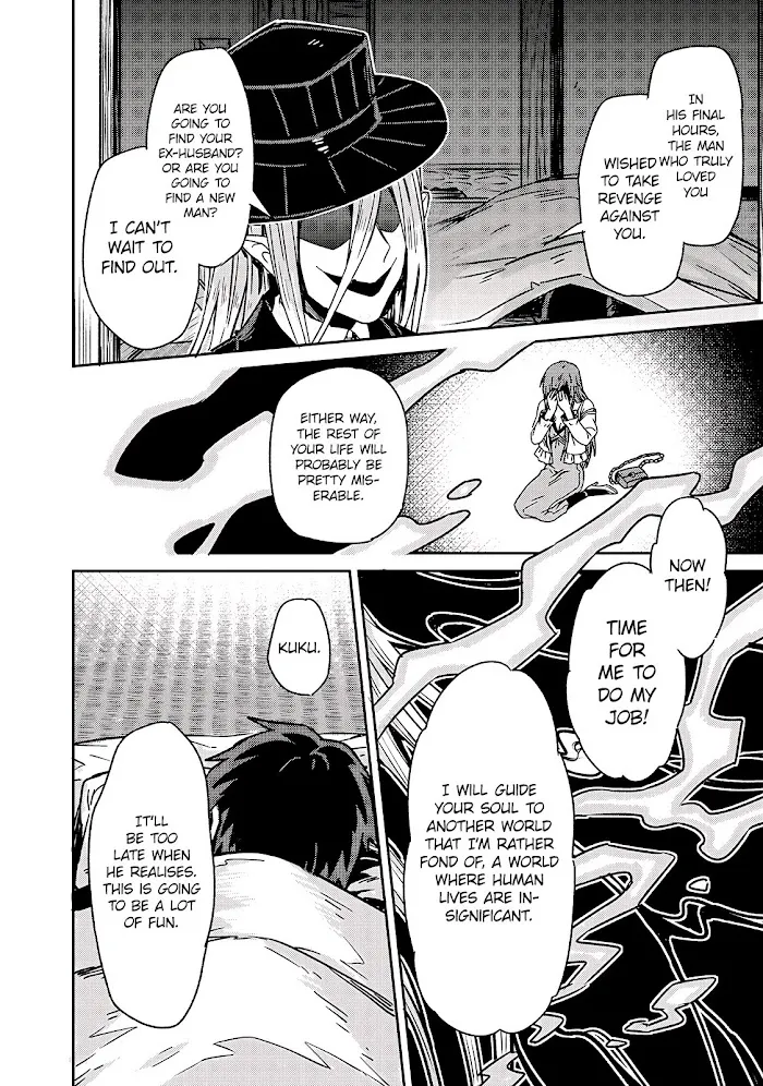 Ore wa Seikan Kokka no Akutoku Ryoshu Chapter 1 page 29 - 