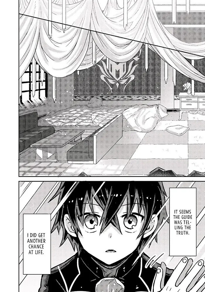 Ore wa Seikan Kokka no Akutoku Ryoshu Chapter 1 page 35 - 