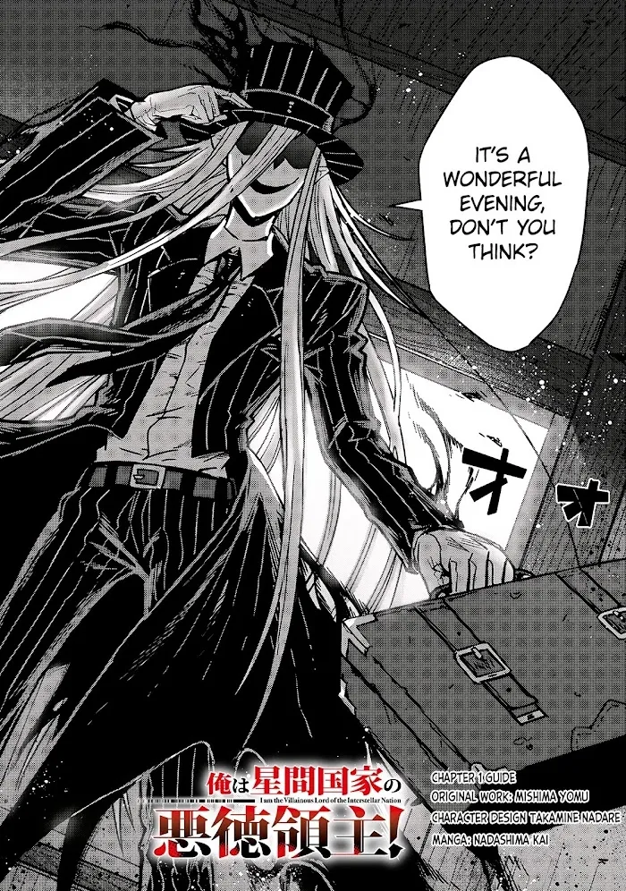 Ore wa Seikan Kokka no Akutoku Ryoshu Chapter 1 page 7 - 