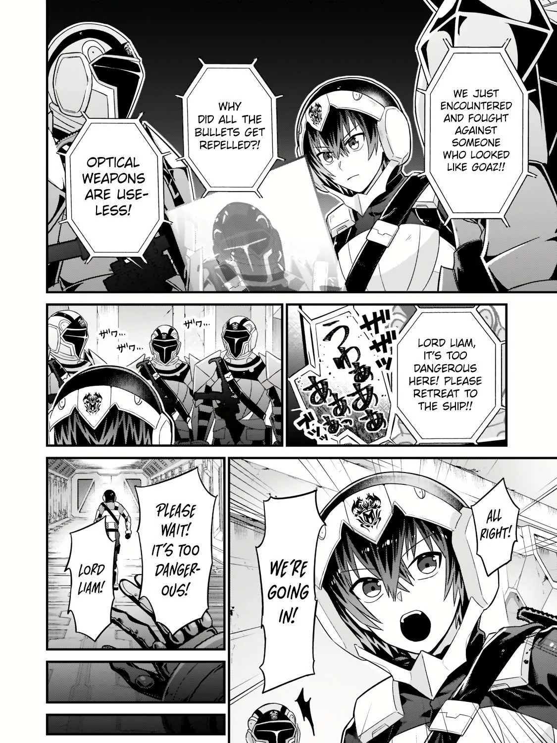 Ore wa Seikan Kokka no Akutoku Ryoshu Chapter 11.1 page 5 - 