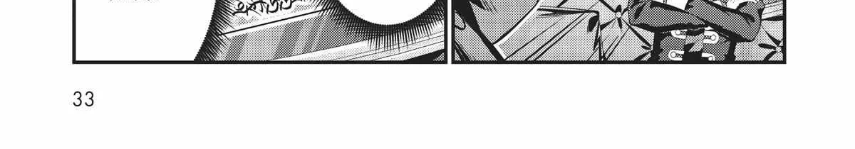 Ore wa Seikan Kokka no Akutoku Ryoshu Chapter 11 page 68 - 
